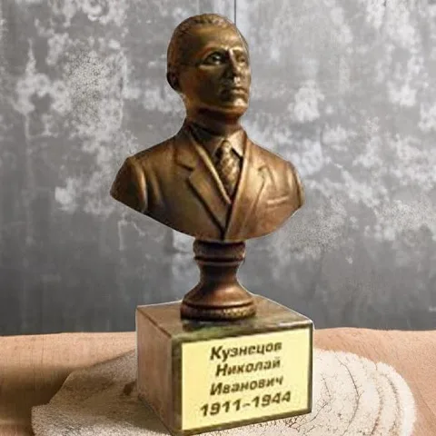 Бронзовый бюст «Кузнецов Н.И.» — красивый подарок