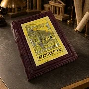 Всеобщая история архитектуры — историческое издание в подарок — фотография 1