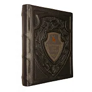 Настольная книга охотника — книга для мужчины — необычный подарок — фотография 2
