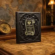 В подарок: Неофициальная история России (В.М. Балязин) — историческое издание — фотография 1