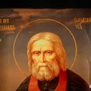 Икона "Св. Серафим Саровский" с ковчегом — необычный подарок — фотография 5