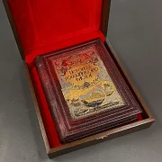 Книга "История Российского Флота" — историческое издание — красивый подарок — фотография 2