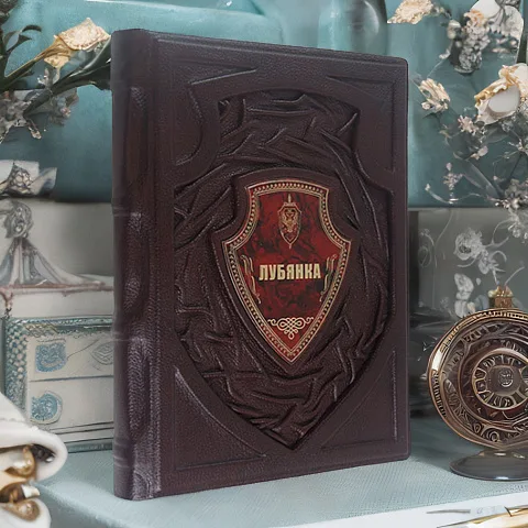 Лубянка — редкое издание — оригинальный подарок